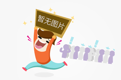 杭州：发展新时代“枫桥经验” 网上投诉网上调